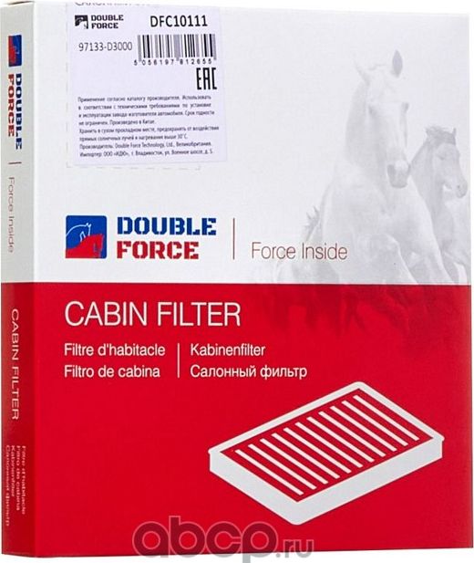 Фильтр салонный DOUBLEFORCE (Double Force). Артикул DFC10111