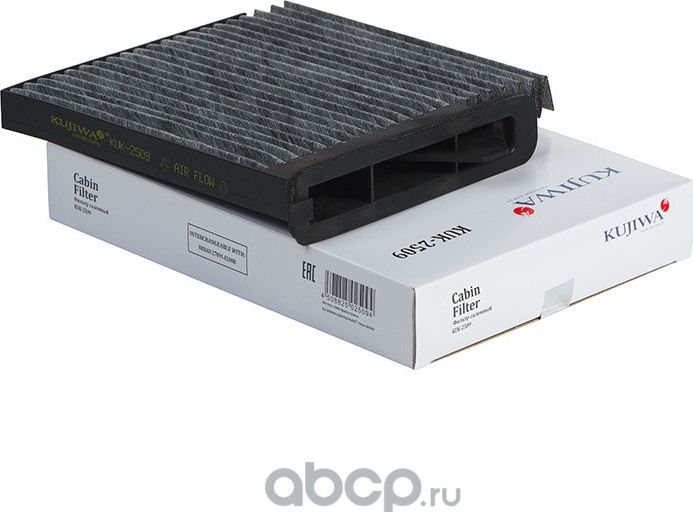 Фильтр салона угольный KUK2509 KUJIWA 27891EL00A NISSAN Kujiwa. Артикул KUK2509