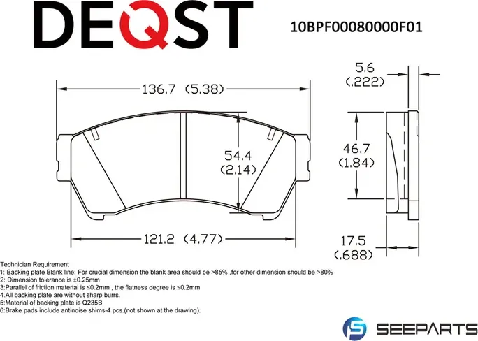Колодки тормозные (10BPF00080000) (Deqst) Deqst. Артикул 10BPF00080000