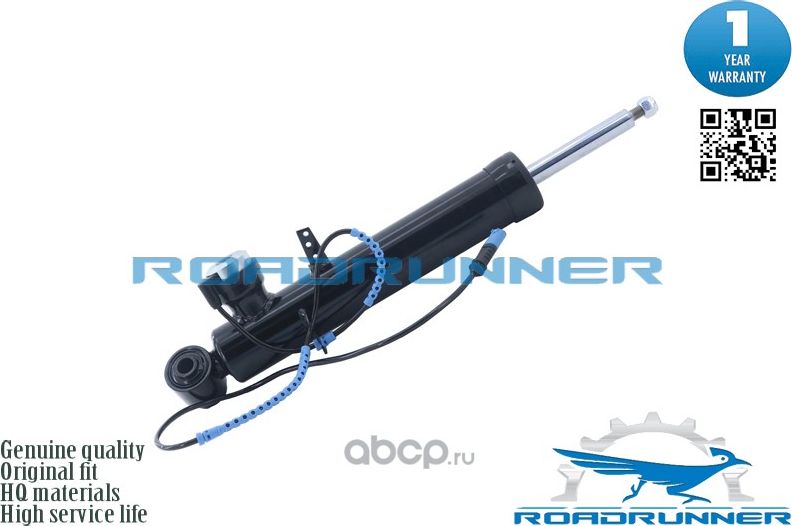Амортизатор (Roadrunner). Артикул RR41056AS