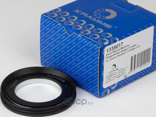 Подшипник опоры стойки KRAMME для а/м PEUGEOT, CITRO?N, FIAT,1335017. Артикул 1335017