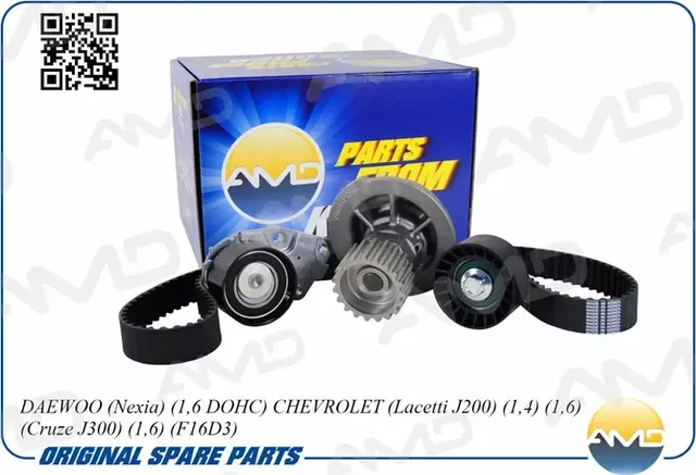 Комплект ремня ГРМ GM NEXIA /LACETTI/CRUZE/AVEO 1.4-1.6 16кл. с помпой (AMD) AMD. Артикул AMDKITBR214