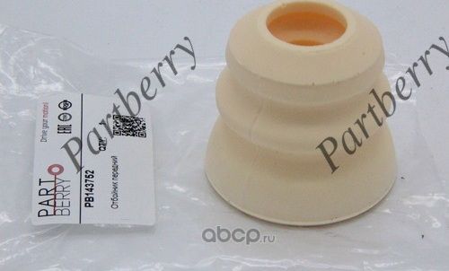 Отбойник амортизатора (Partberry). Артикул PB143752