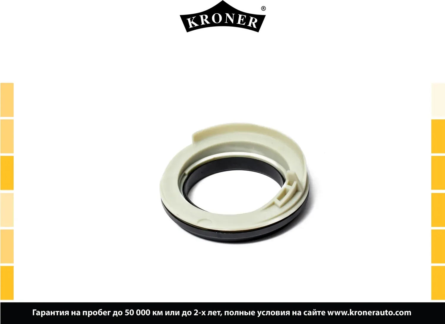 Подшипник опоры стойки (Kroner). Артикул K353261