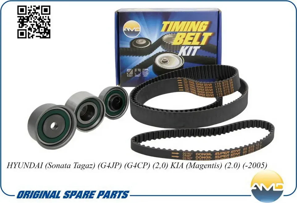 Комплект ремня ГРМ HYUNDAI/KIA SONATA TAGAZ 2.0 G4JP (ремень+3 ролика+рем.баланс (AMD) AMD. Артикул AMDKITBR15