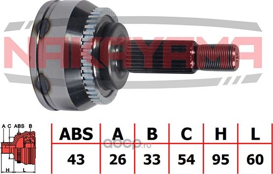 ШРУС внешн. к-кт MITSUBISHI Carisma 95-06, Space Star 98- (26x33x155x54 ABS 43) (Nakayama). Артикул NJ449NY