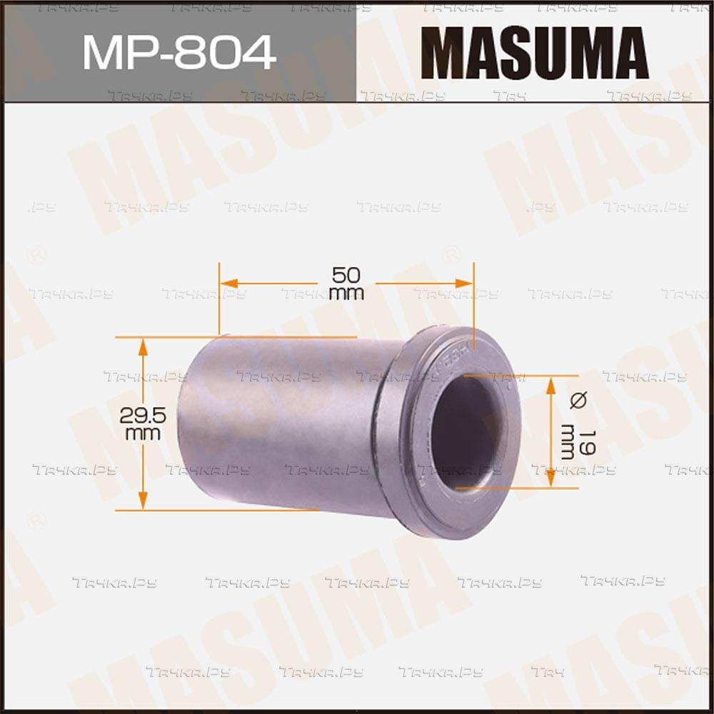 Втулка рессоры Masuma. Артикул MP-804