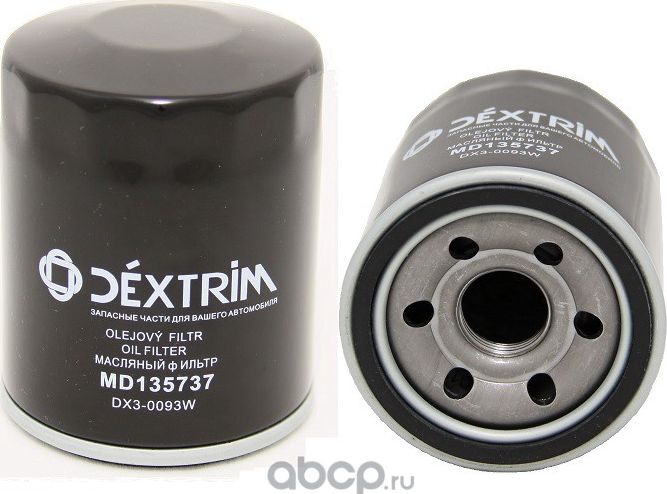 Масляный фильтр, артикул DX3-0093W (Dextrim). Артикул DX30093W