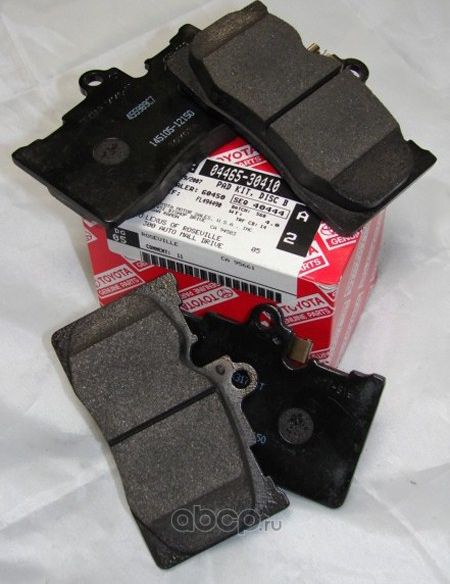 Тормозные колодки Toyota. Артикул 0446530410