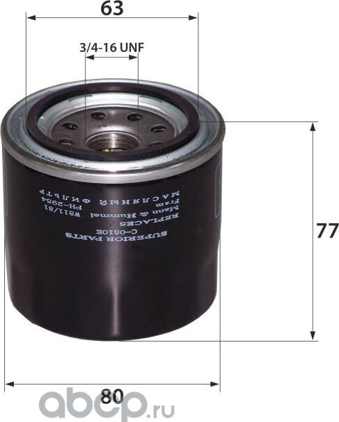 C-0510E W811/81 (фильтр масляный) (RB-Exide). Артикул C0510E