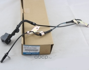Датчик ABS Mazda. Артикул GS1D4373XA