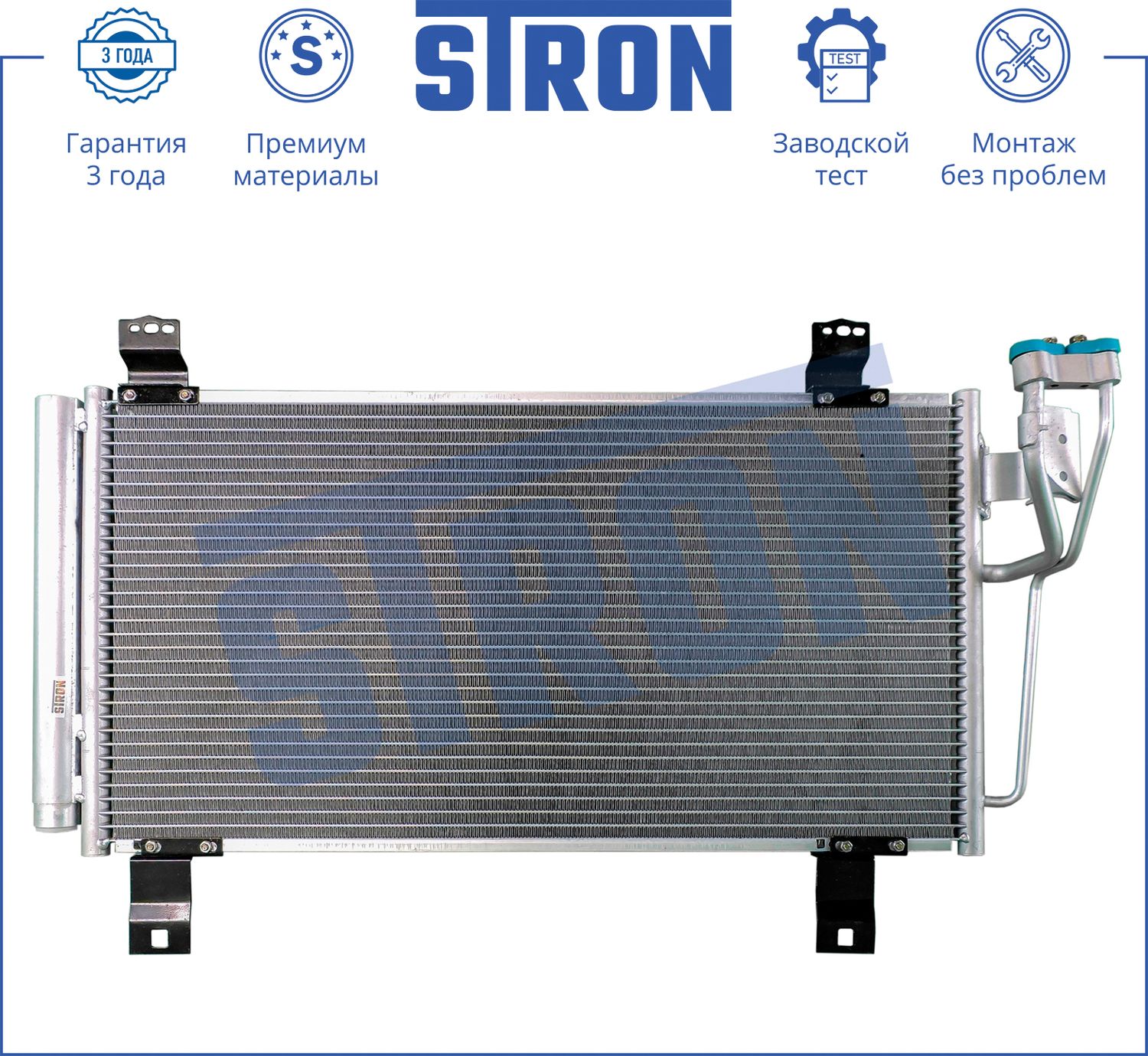 Радиатор кондиционера (конденсатор) Stron. Артикул STC0080