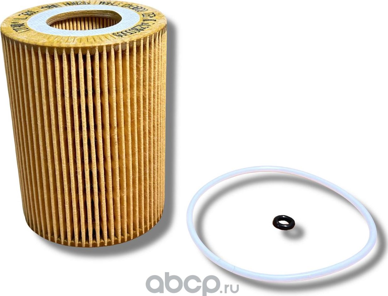 Фильтр масляный Vitano Vitano. Артикул VL380C