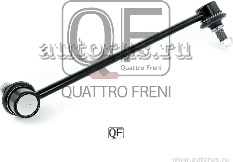 Стойка стабилизатора fr lh (Quattro Freni). Артикул qf13d00097
