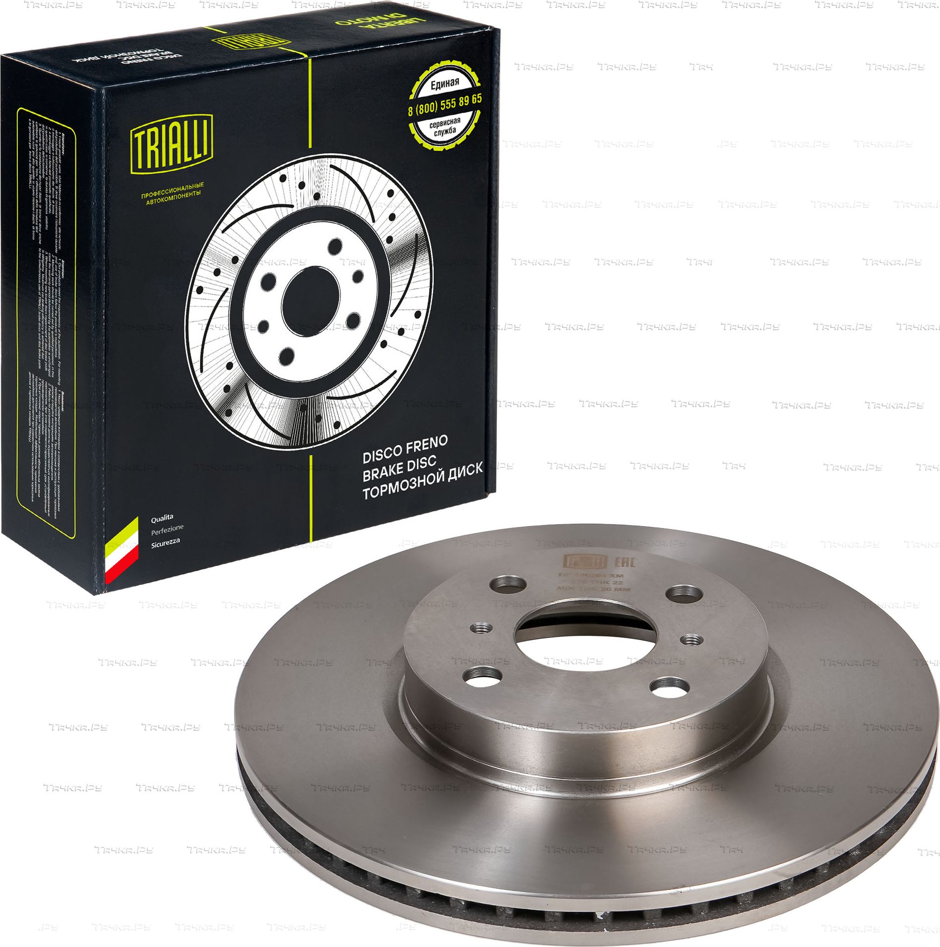 Тормозной диск Trialli передний для Toyota Yaris II 2005-2011. Артикул DF 190204