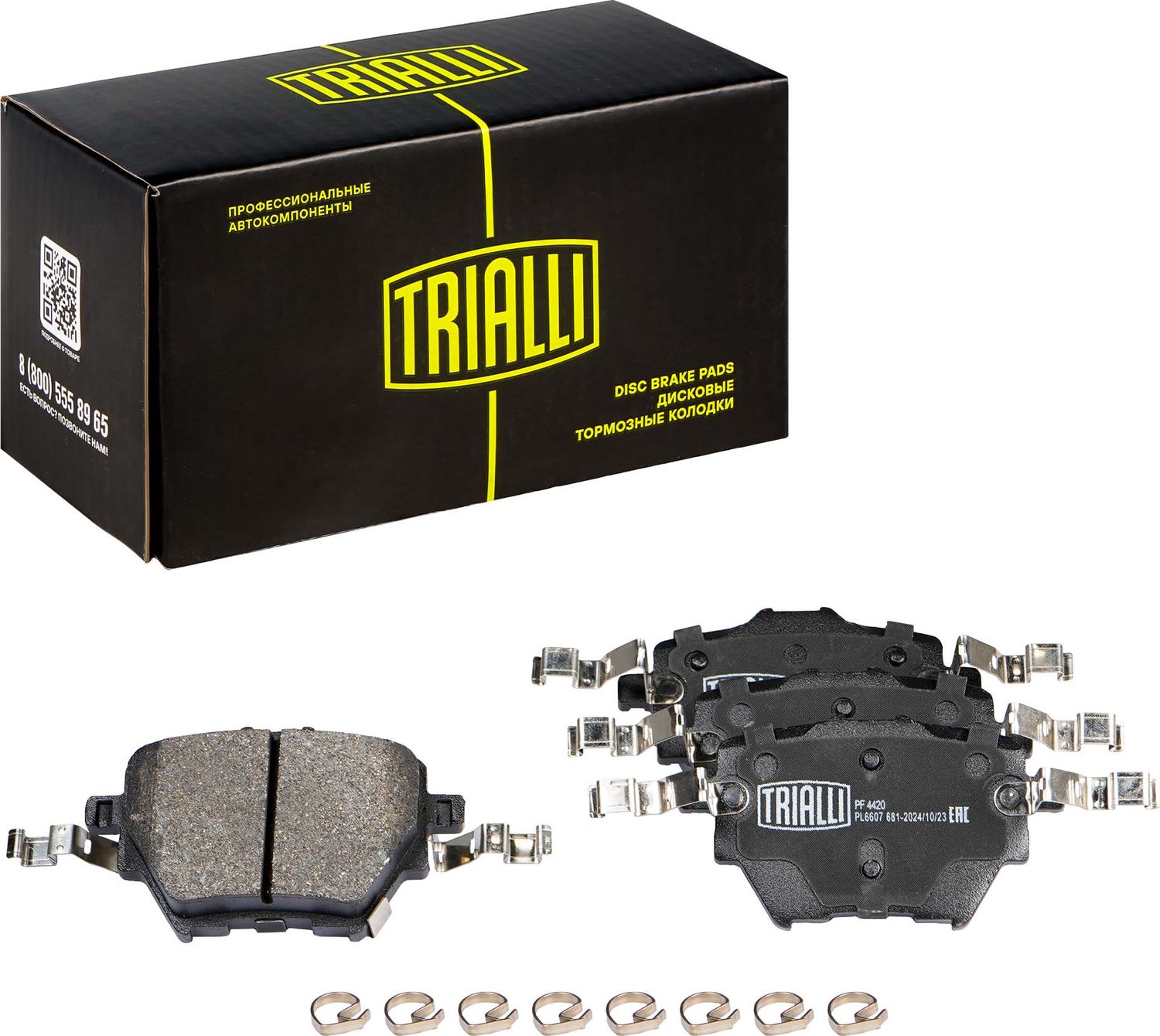 Тормозные колодки Trialli (Low-Metallic). Артикул PF 4420