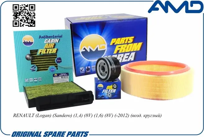Комплект фильтров (масляный+ воздушный+ салонный антибактериальный угольный) Ren (AMD). Артикул AMDSETF124A
