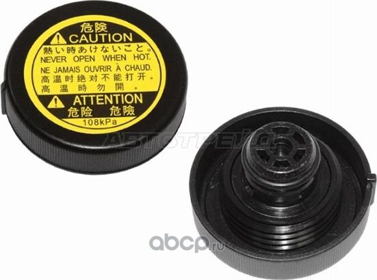 Крышка расширительного бачка TOYOTA CAMRY 11-17 L (SAT). Артикул ST4600006