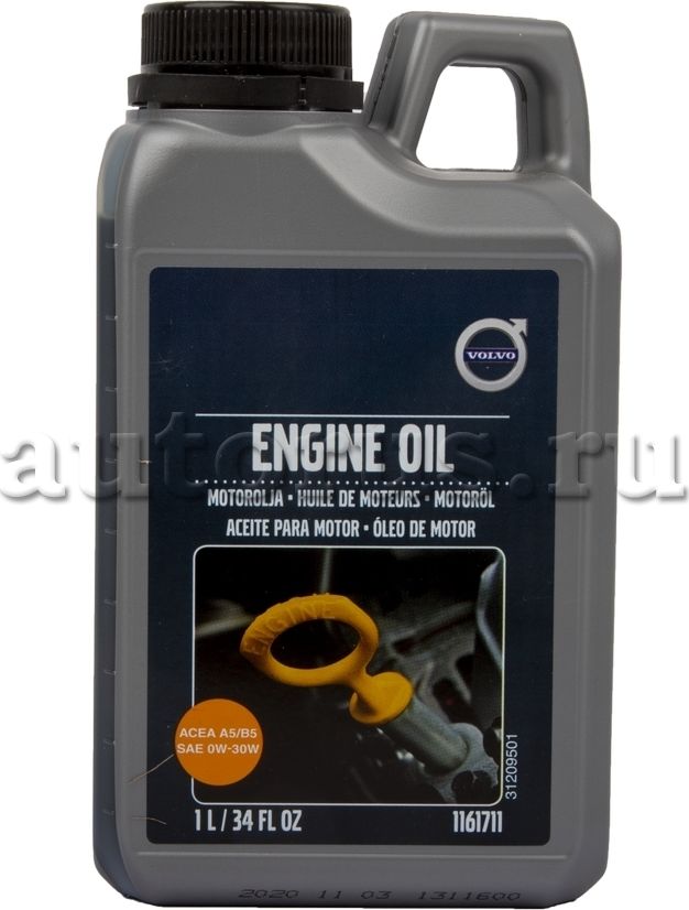 Приводной ремень клиновой Volvo. Артикул 1161711