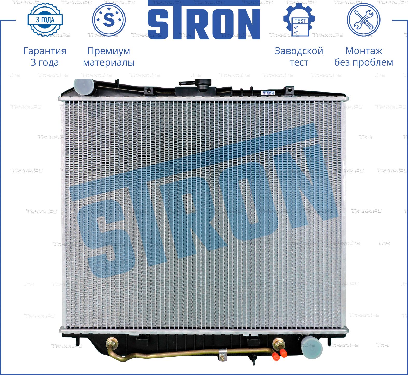 Радиатор охлаждения двигателя Stron. Артикул STR0364