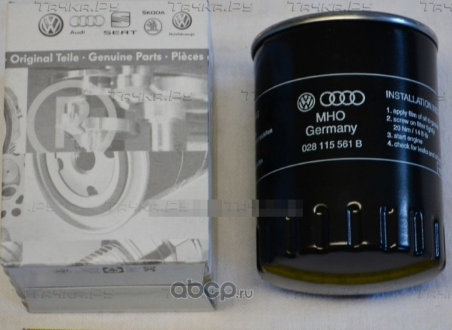 Масляный фильтр VAG для Audi 80 V (B4) 1991-1996. Артикул 028115561B