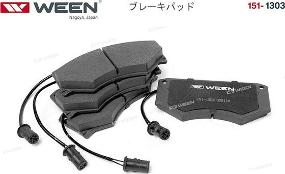 Тормозные колодки WEEN. Артикул 151-1303