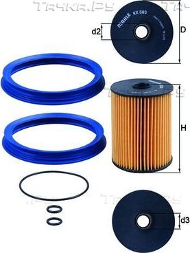 Топливный фильтр Mahle для MINI Coupe R58 2010-2015. Артикул KX 503D