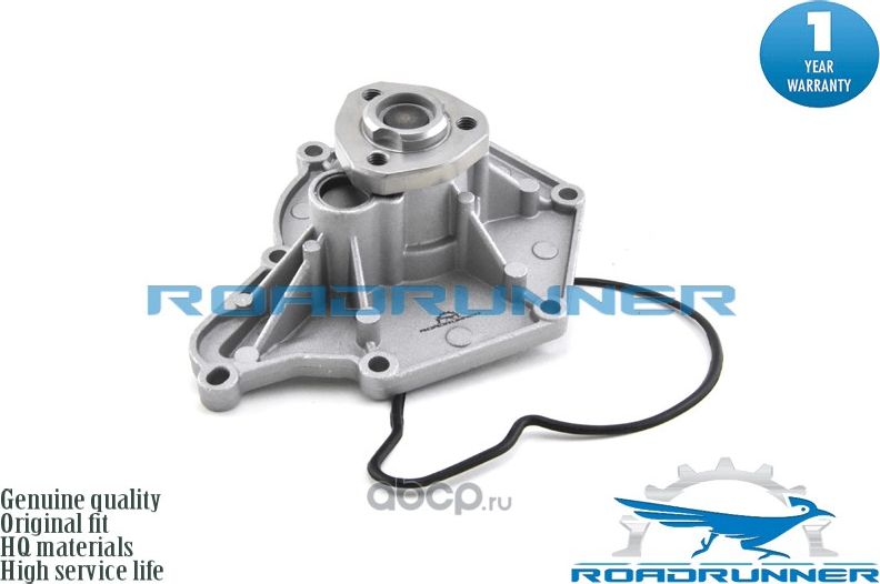 Насос водяной (помпа) (Roadrunner) Roadrunner. Артикул RR1003WPA