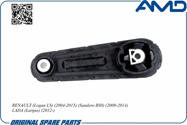 Опора двигателя задняя 8200014933/AMD.SB2631 AMD AMD. Артикул AMDSB2631