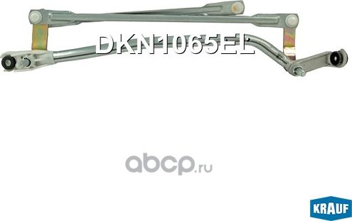Трапеция стеклоочистителя Krauf. Артикул DKN1065EL