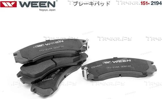 Тормозные колодки WEEN передние для Mitsubishi Airtrek 2003-2007. Артикул 151-2194