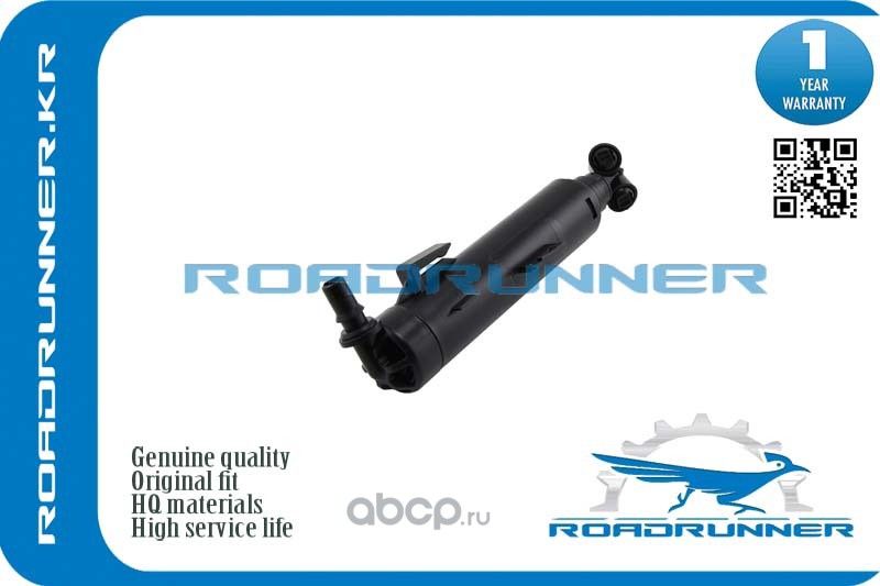 Омыватель фары (Roadrunner). Артикул RR4H0955102B
