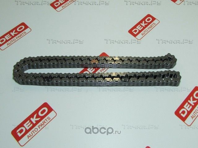Цепь ГРМ NIS MR18DE, MR20DE X-Trail T31, QASHQAI J10, TEANA J32, арт. D13028-CK8 (Deko). Артикул D13028CK80A