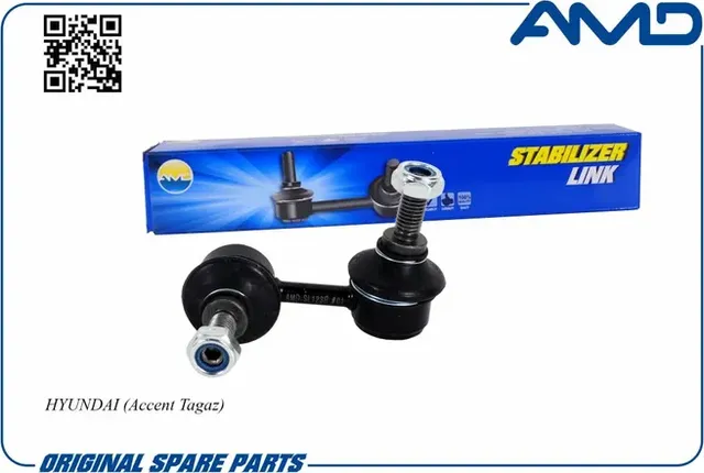Стойка стабилизатора (AMD). Артикул AMDSL123R