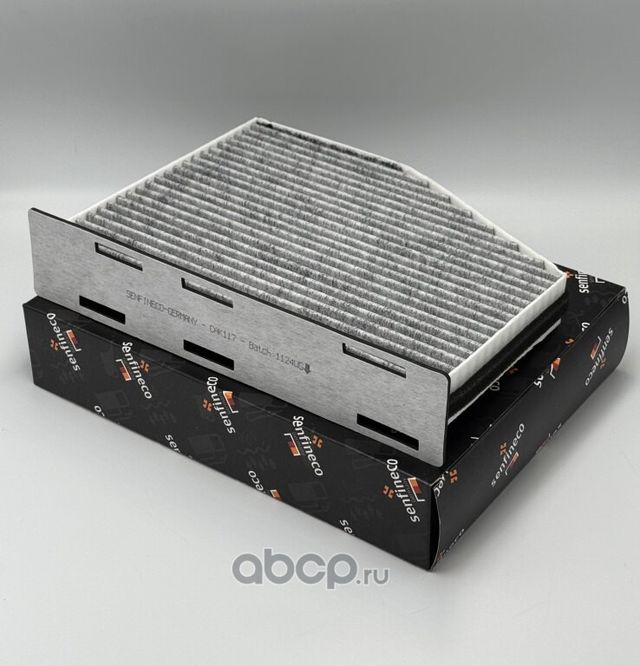 Фильтр салона угольный CAK 117 (Senfineco). Артикул CAK117