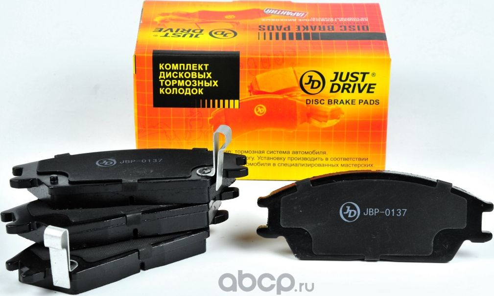 Колодки тормозные, передние D11091M (Just Drive) Just Drive. Артикул JBP0137