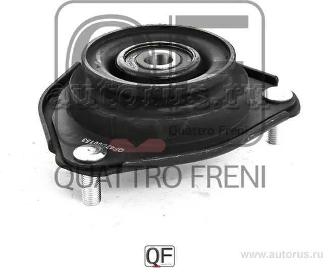 Опора амортизатора fr (Quattro Freni). Артикул qf42d00153