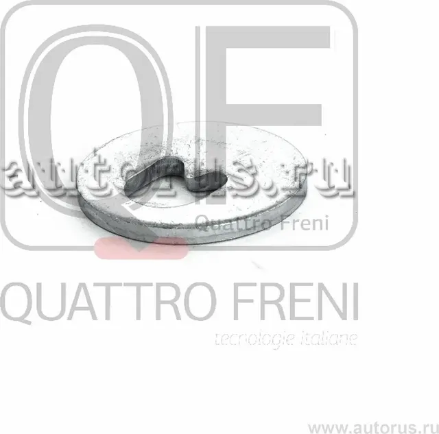 Шайба-эксцентрик (Quattro Freni). Артикул qf00x00033