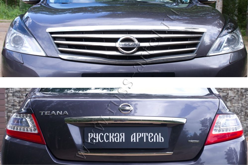 Тюнинг комплект №1 Русская Артель (накладки на передние фары и задние фонари) для Nissan Teana II 2011-2014. Артикул TKN-191700