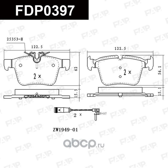 Колодки тормозные (FAP). Артикул FDP0397