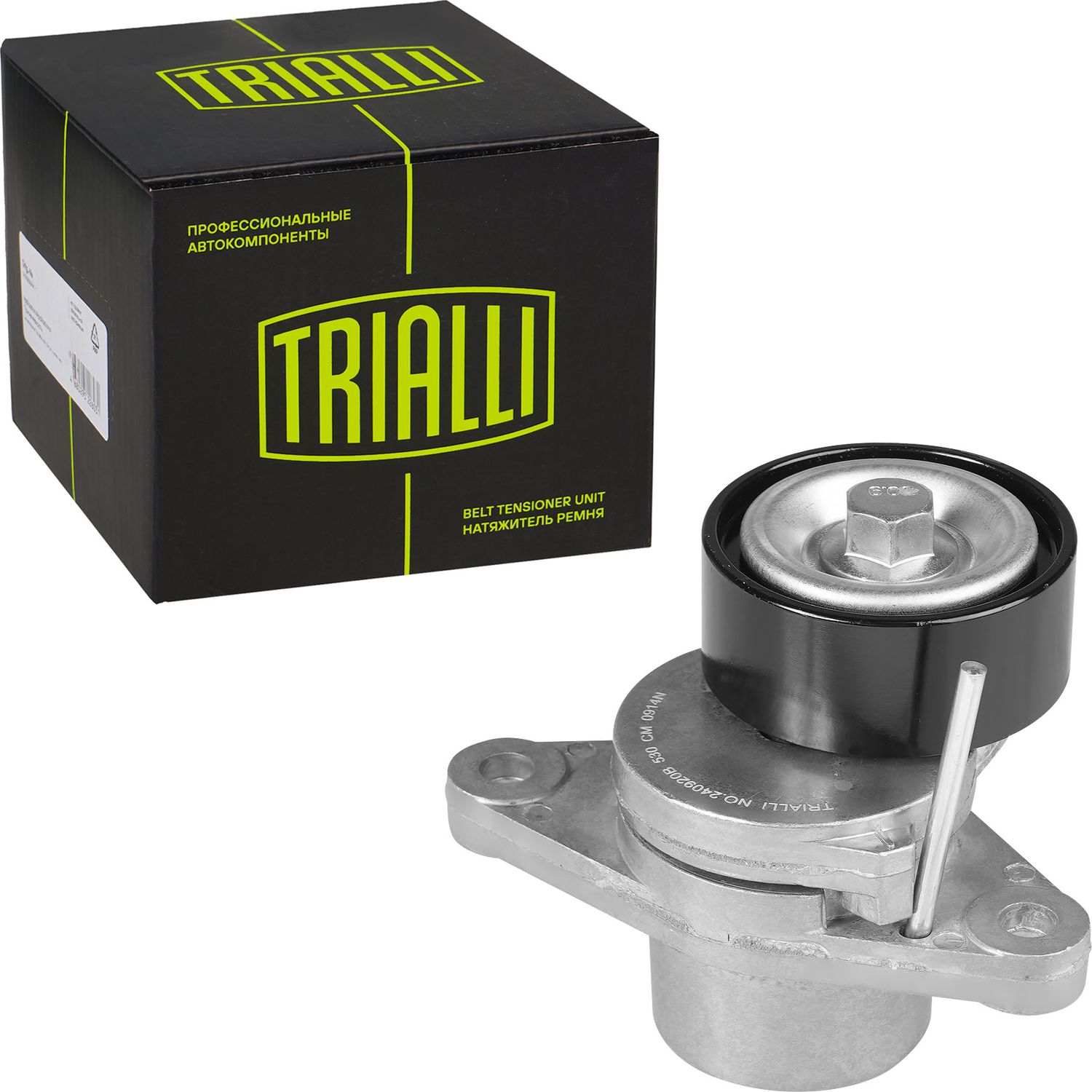 Направляющий (ведущий) ролик приводного поликлинового ремня Trialli. Артикул CM 0914