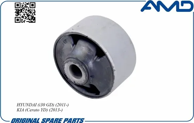 Сайлентблок AMD (AMDSB2264) переднего рычага задний Solaris Kia Rio *** AMD. Артикул AMDSB2264
