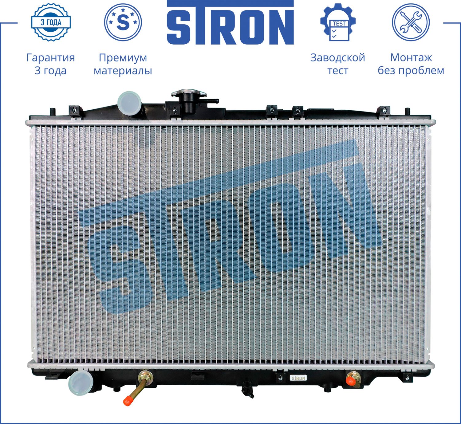 Радиатор охлаждения двигателя Stron. Артикул STR0365