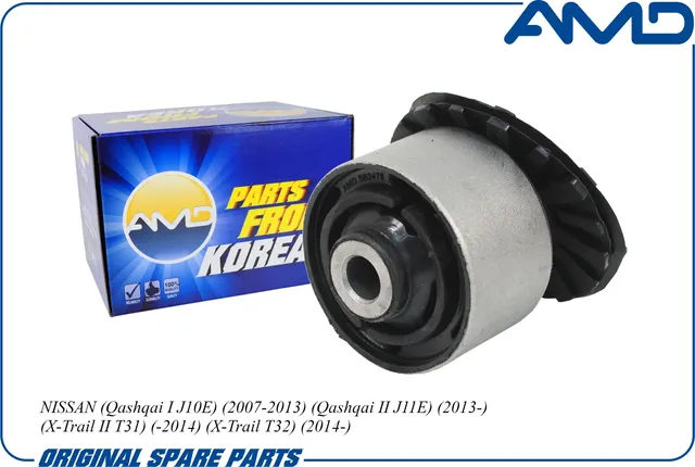 Сайлентблок Рычага заднего 55502-JD00A/AMD.SB2478 AMD AMD. Артикул AMDSB2478