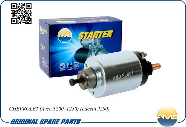 Реле втягивающее CHEVROLET AVEO T200/T250/LACETTI (AMD) AMD. Артикул AMDEL401