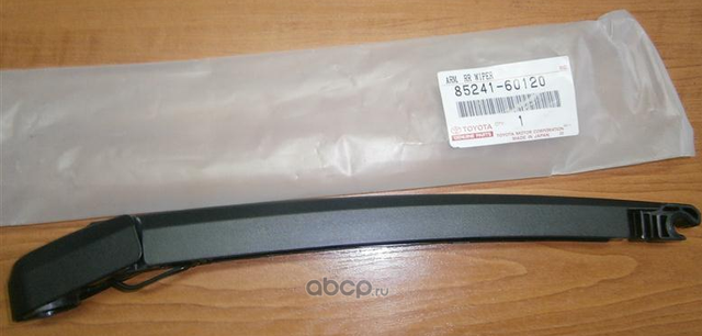 Поводок (рычаг) стеклоочистителя (дворника) Toyota. Артикул 8524160120