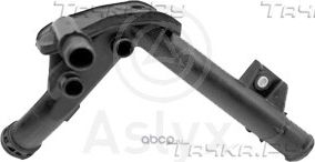 Трубка охлаждающей жидкости (Aslyx). Артикул AS201216