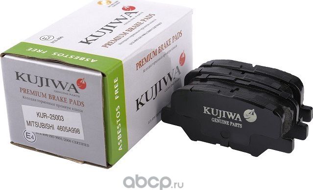 Колодки тормозные задние с пластинами KUR25003 KUJIWA 4605B070 MITSUBISHI. Артикул KUR25003
