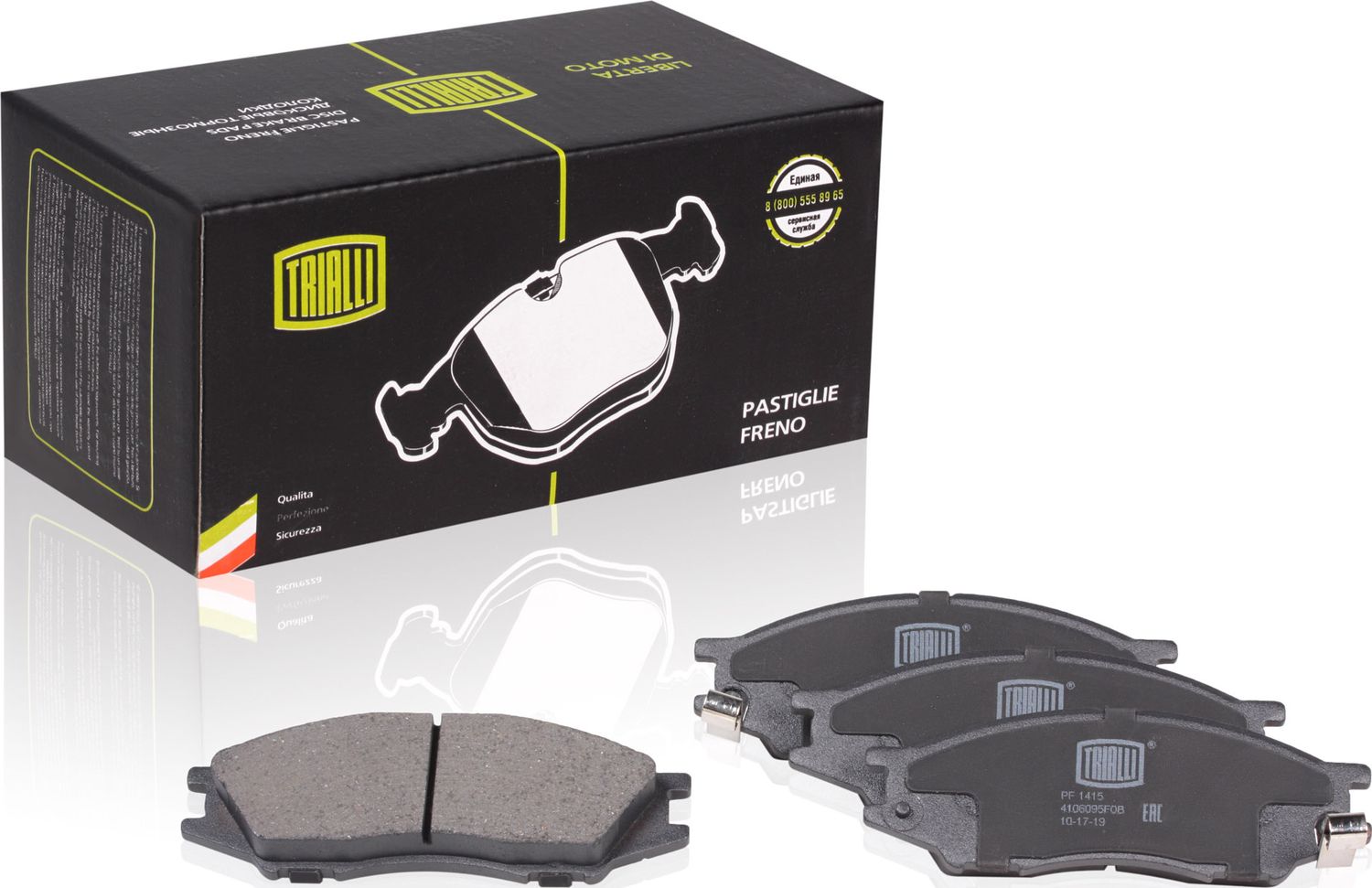 Тормозные колодки Trialli. Артикул PF 1415