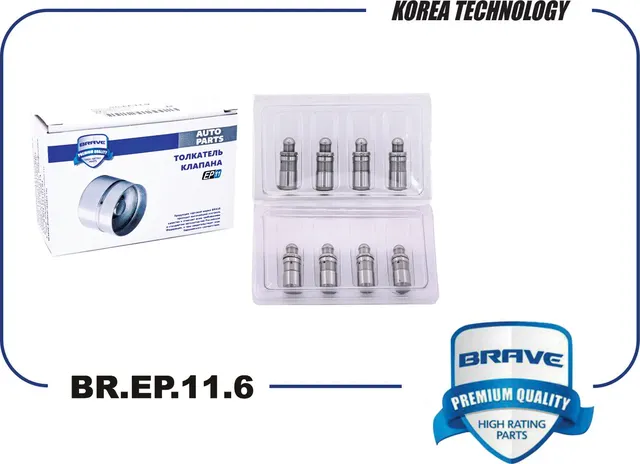 Гидрокомпенсатор (Brave). Артикул BREP116